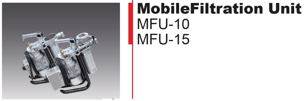 HYDAC MobileFiltration Unit_MFU-10 & MFU-15_MFU手提式過濾器